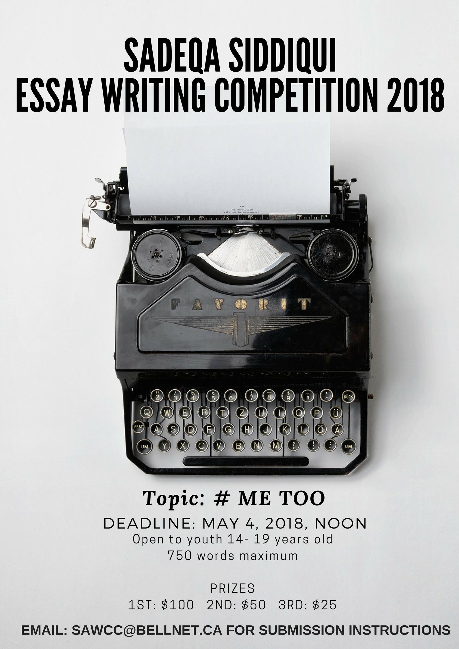 2018 essay competition 2018 essay competition